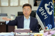 신상진 성남시장, '최첨단 소각장 벤치마킹' 유럽행