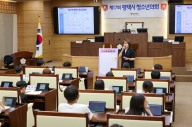 평택시의회, ‘제17회 청소년의회’ 개최