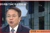 대만 반도체 세계 1위의 비결 …옌자간(嚴家淦) TSMC 호국신산 프로젝트