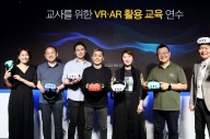 김묘은 대표 "VR·AR 교육적 활용은 당면 과제"… 교사 연수 성황
