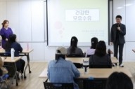김정헌 인천 중구청장, '아이마중 출산준비교실' 방문