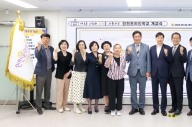 도성훈 인천광역시교육감, ‘인천온라인학교’ 개교식 참석