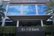 KB뱅크 인도네시아, 피치서 국제 신용등급 'BBB' 획득…탄탄한 실적 개선 인정
