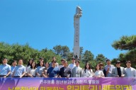 이민석 서울시의원, 남북청년 함께하는 '워키토키 네트워킹' 참석