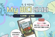 신세계백화점 모바일앱 ‘커뮤니티 효과’ 톡톡