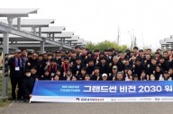 그랜드썬, '호국보훈의 달' 6월 한달 국가유공자 태양광설치비 일부 지원