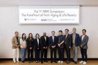 아모레퍼시픽, NBRI 심포지엄…피부 노화 연구 성과 발표
