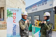 HDC현대산업개발, 이른 불볕더위에 근로자 온열질환 예방 대책 확대