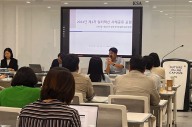 한국표준협회,‘2024년 제3차 일터혁신 사례공유 포럼’개최