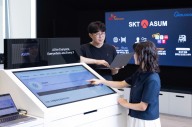 SK텔레콤, 美 스타트업과 AI 광고 플랫폼 '어썸 2.0' 출시