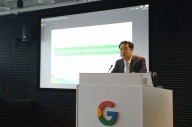 구글·중기부, 'K-AI' 스타트업 성장 촉진