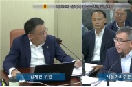 김재진 서울시의원, 대피시설 병물아리수 낭비 방지 위해 소비기한 연장 제안