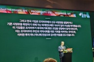 美 조지아 주지사 ‘조지아의 밤’ 개최 “韓 투자 감사”