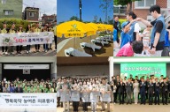 증권사들, 취약계층 돕기 등 사회공헌 활동 '앞장'