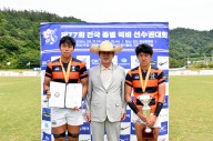 진도군, 제77회 전국 종별 럭비 선수권대회 성료