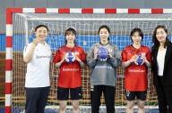 신한금융, 파리올림픽 핸드볼 대표팀에 격려금