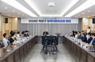 '민선 8기 2주년' 윤환 인천 계양구청장, 사회단체와 소통 간담회