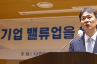 이복현 금감원장 "한국적 지배구조가 자본시장 선진화 걸림돌" 일침