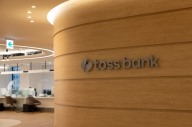 토스뱅크-광주은행 ‘공동대출’…금융위 혁신금융서비스 지정