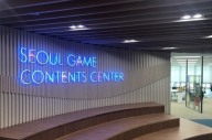 서울게임콘텐츠센터, 2024년 입주 기업 모집 개시