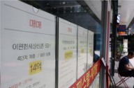 서울 아파트 거래 '활기'...2년 9개월만에 5000건대 회복