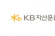 KB자산운용, ETF 리브랜딩..."KBSTAR 버리고 RISE"로
