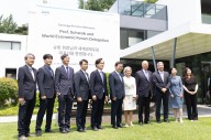 김동연 지사, 세계경제포럼과 '4차산업혁명센터 설립' 협약