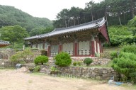 영덕 장육사 '영산회상도·지장시왕도', 국가 보물 지정 고시