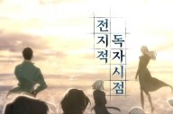 K-웹툰인데 애니메이션 제작은 日·中이 점령…"왜?"