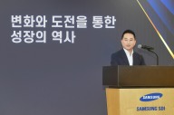 최윤호 삼성SDI 대표 "위기 반드시 극복해 기회로 만들자"