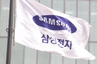 삼성, 브로드컴 상대 반독점 소송 제기
