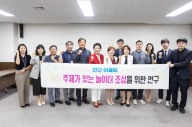 안산시의회 의원연구단체 ‘안산 어울림’,  1차 간담회 개최