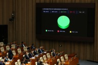 ‘검사 탄핵소추안 발의’ 민주당에…검사들 “직권 남용” 반발