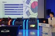 KeSPA, e스포츠 유력 종목 지정해 아시안 게임 '선제적 대응'