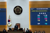 서울 학생인권조례 폐지, 시의회장 직권으로 공포…교육청 “대법원 제소”