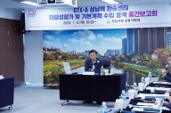 성남시, 'GTX-A 성남역 환승센터' 건립 논의