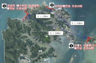 웅진군 영흥도·선재도 해안길 3곳 조성 완료