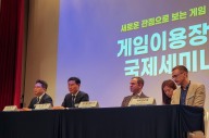 한국은 '질병 수출국'?…게임 혐오 반대에 민·관·정계 '한 목소리'
