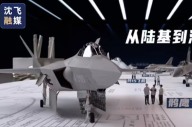 中, 항모 탑재용 스텔스기 J-31B 개발...美 F-35와 정면승부 예고