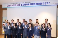 박승원 광명시장, ‘목민관클럽’ 후반기 공동대표로 선출
