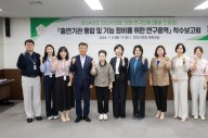 안산시의회 ‘출발 드림팀’, 기관 통합·기능 조정 착수