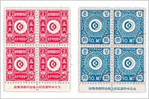 [기묘한 재테크] 우표③ 한국 우표도 ‘귀하신 몸’ 있다