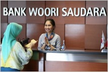우리은행, 인도네시아서 자회사 상장 확대 유상증자 진행