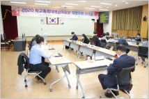 광주동부교육지원청, ‘학폭위 역량강화 워크숍’ 개최