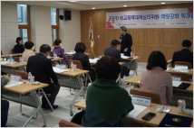 광주서부교육지원청, ‘학폭대책위 역량강화 워크숍’ 개최