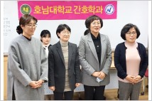 호남대, ‘코로나19’ 확산따라 ‘학과 신입생 OT’ 라이브 방송 소통