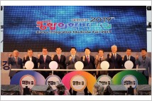 ‘2020 대한민국 통합의학박람회’ 10월 15일 개최된다
