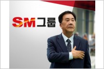 우오현 SM그룹 회장 'SM상선 대도약' 비전 제시