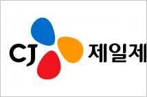 CJ제일제당, '인권경영 체계' 구축 본격화…ESG 경영 강화