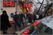 뉴욕증시 비트코인 폭발   우크라 협상 급물살 러시아 디폴트 모면